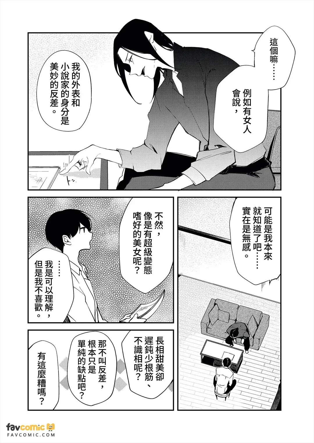 หน้า 31