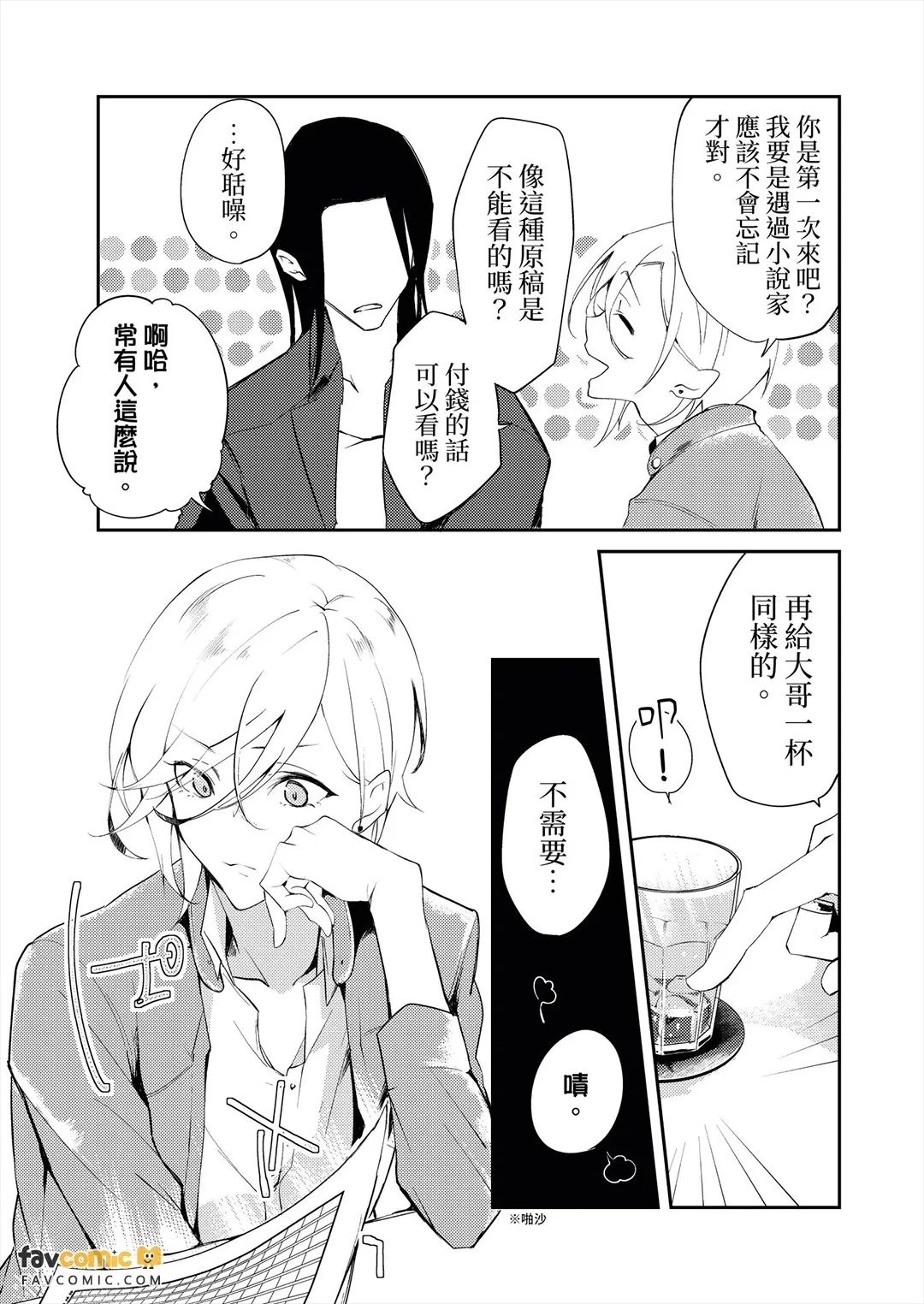 หน้า 34