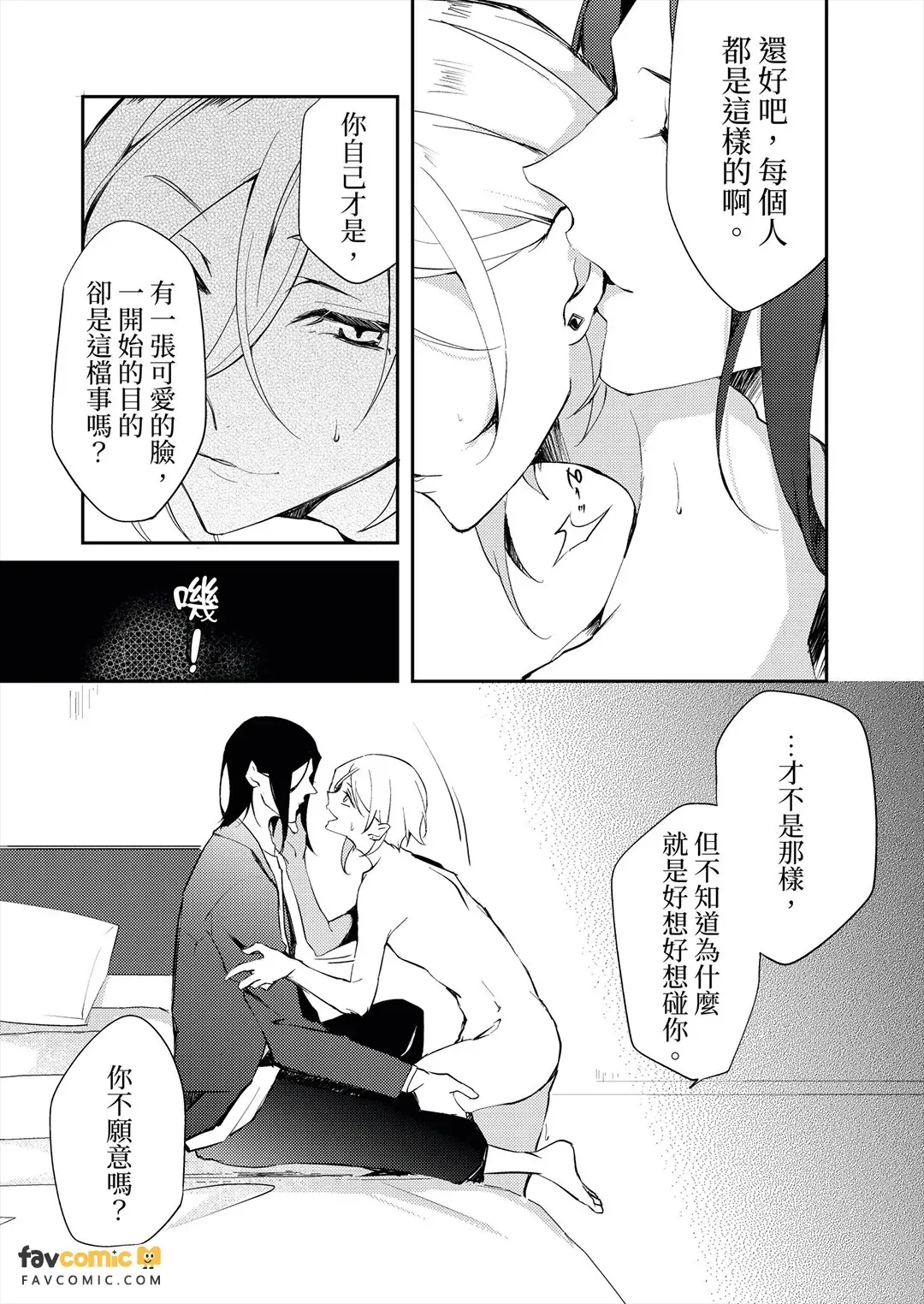 หน้า 39