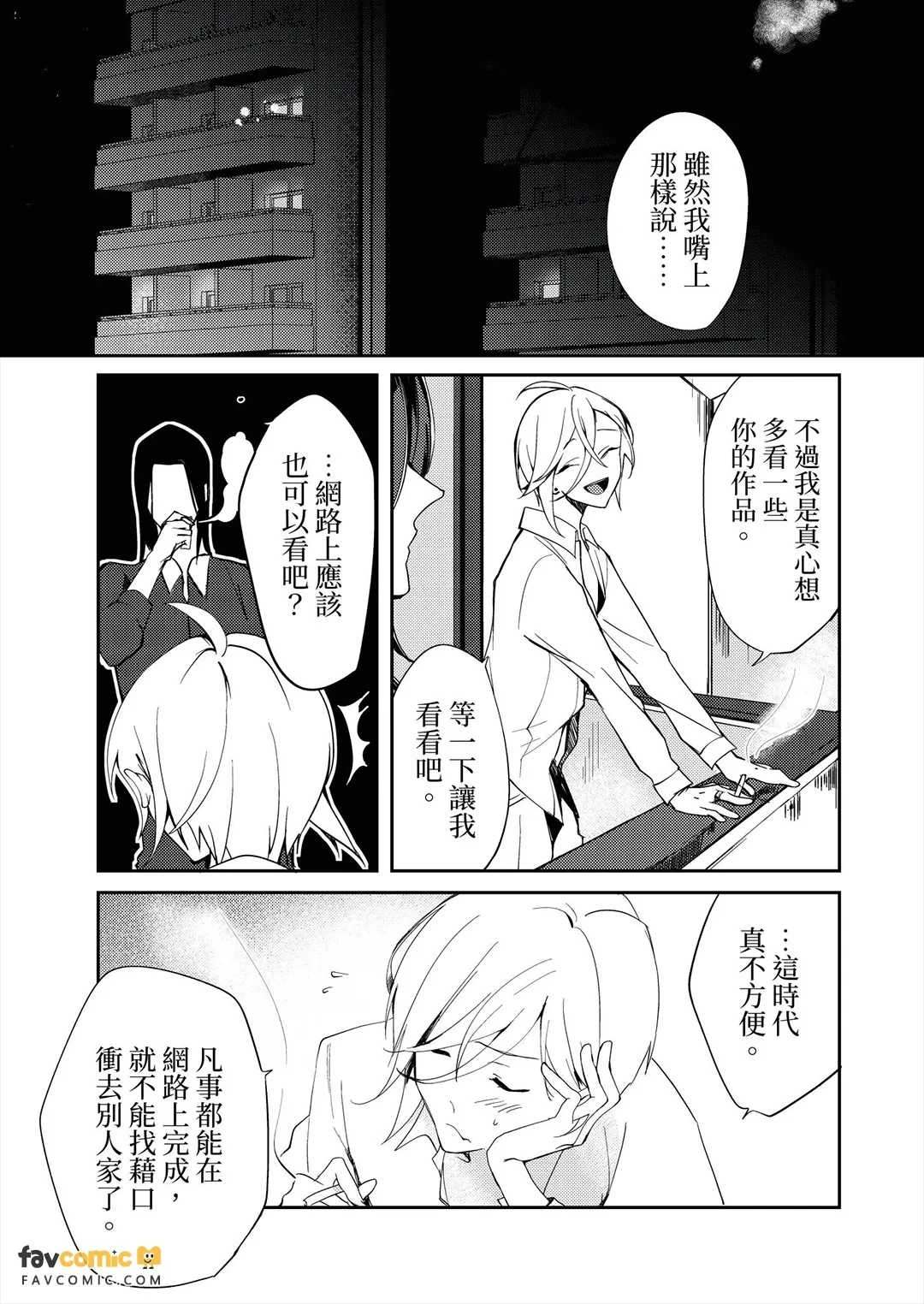 หน้า 44
