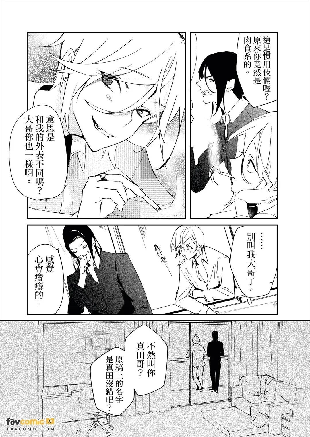 หน้า 45