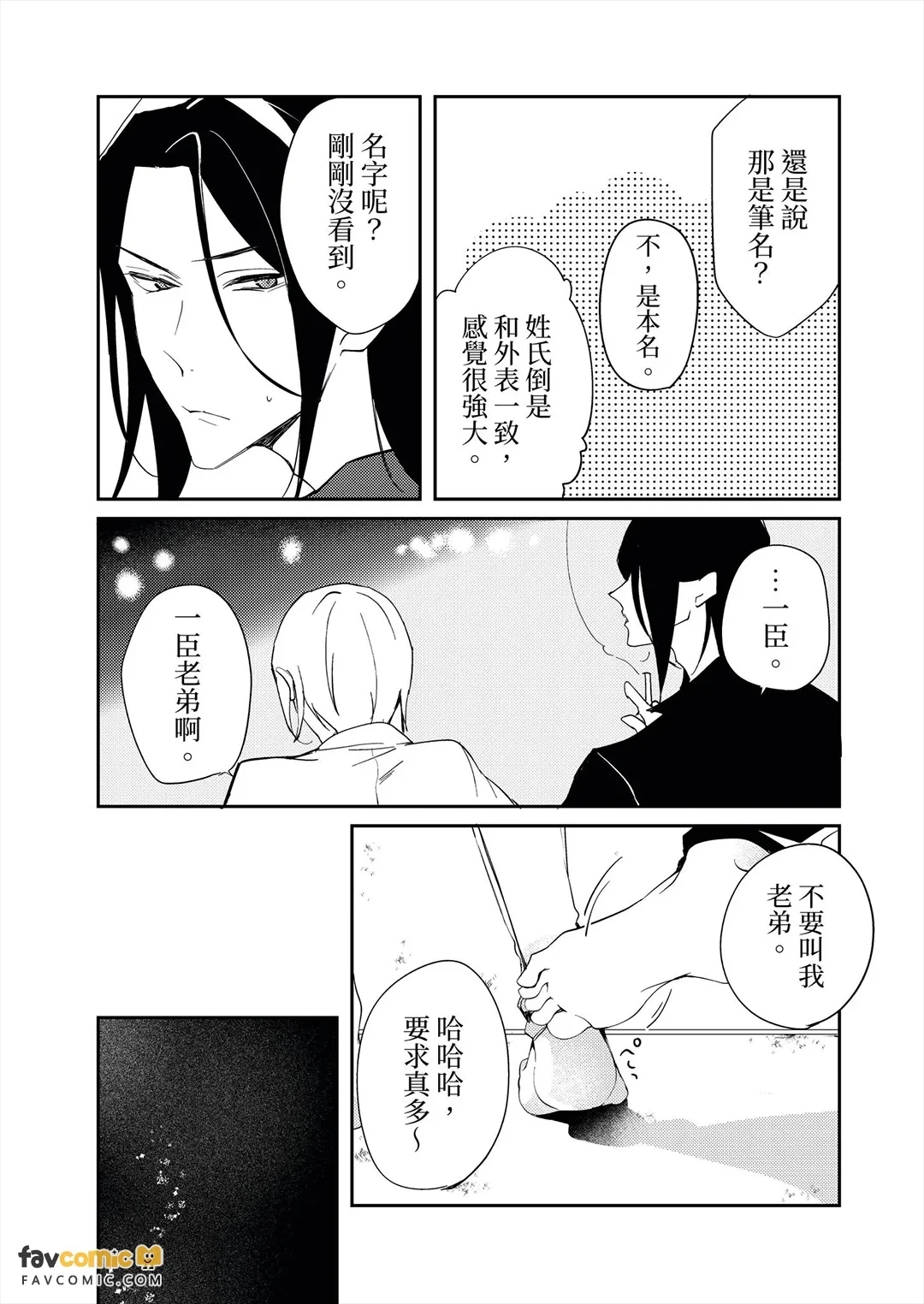 หน้า 46