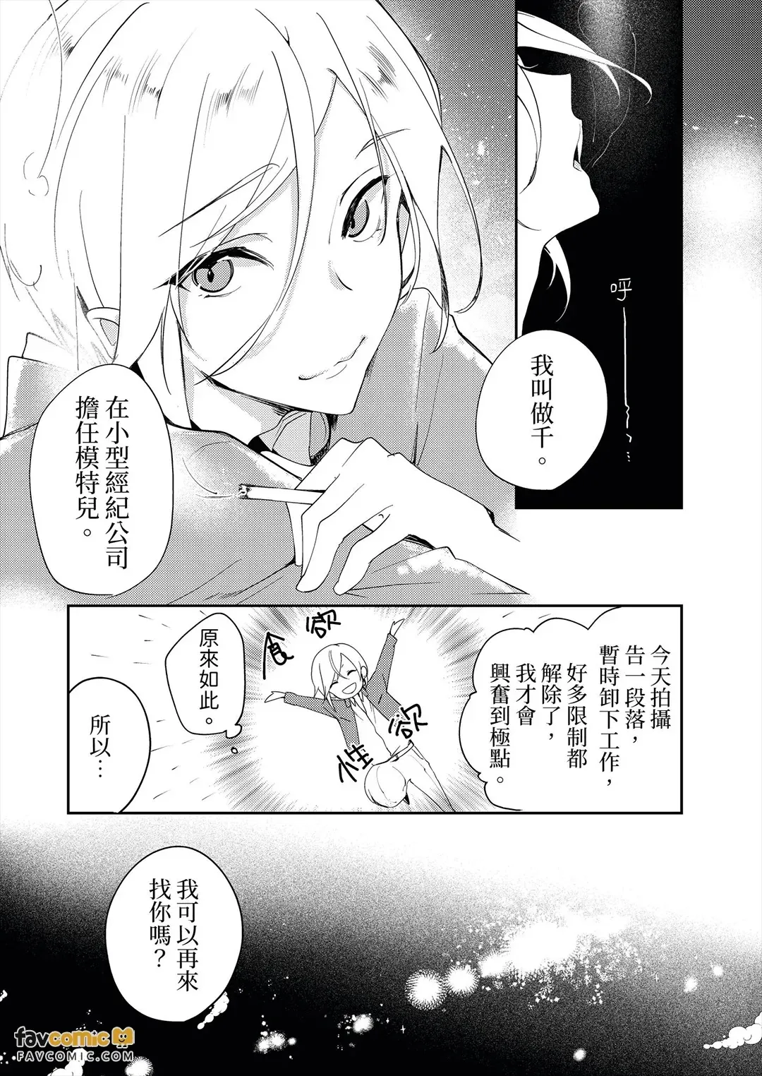 หน้า 47