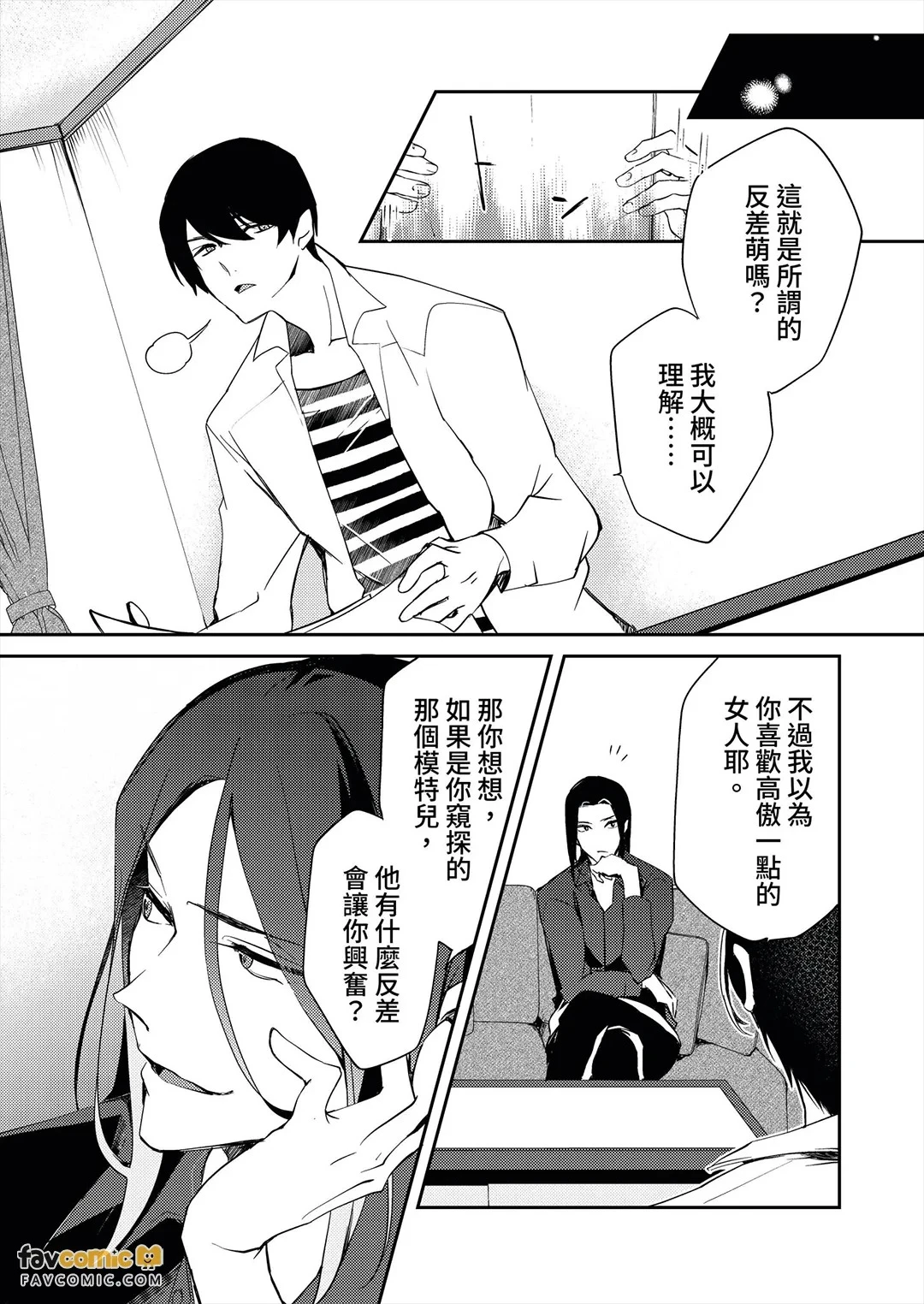 หน้า 48