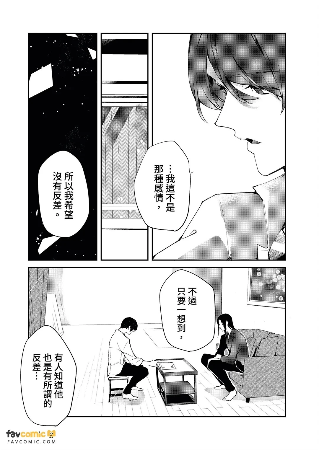 หน้า 49