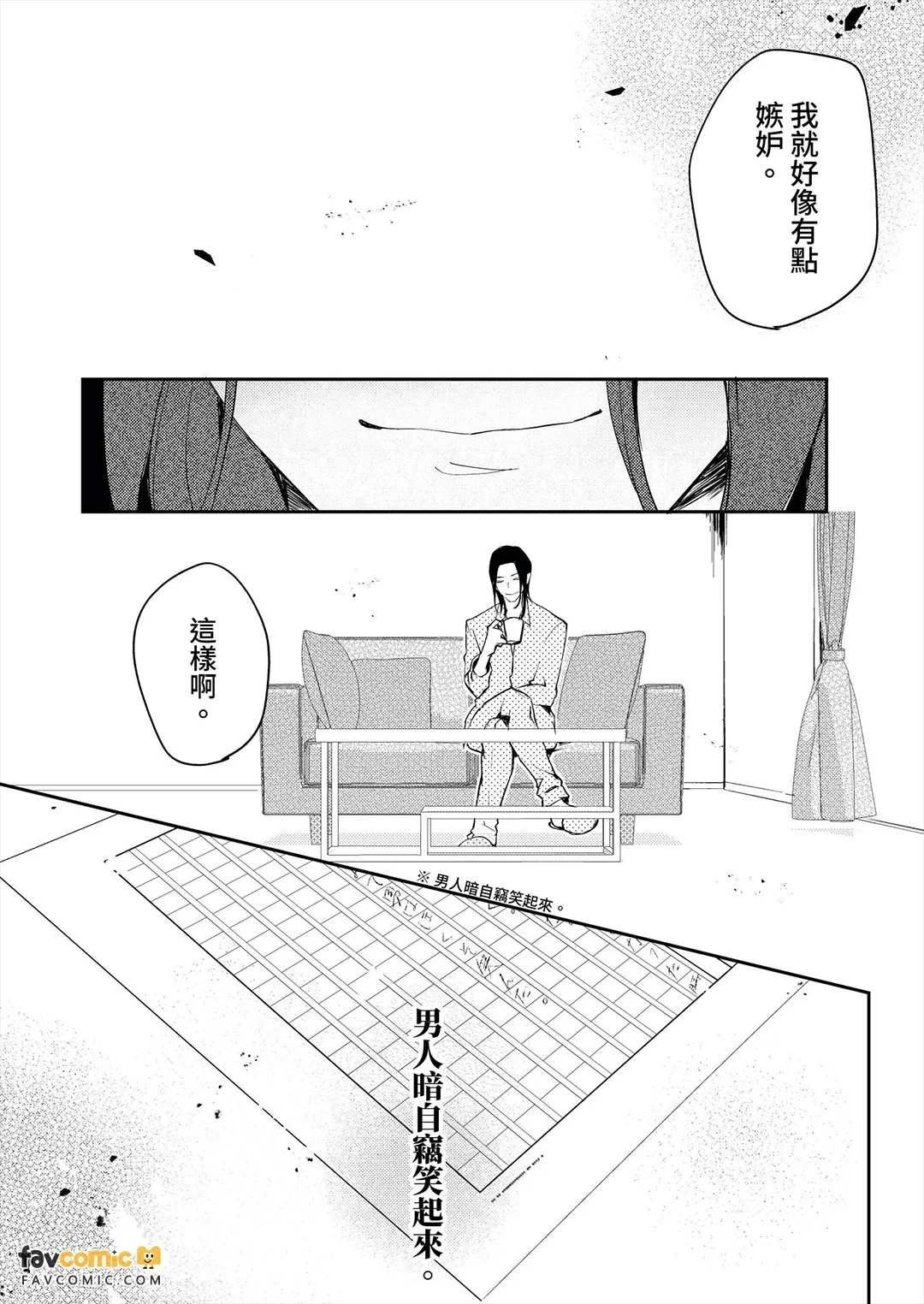 หน้า 50