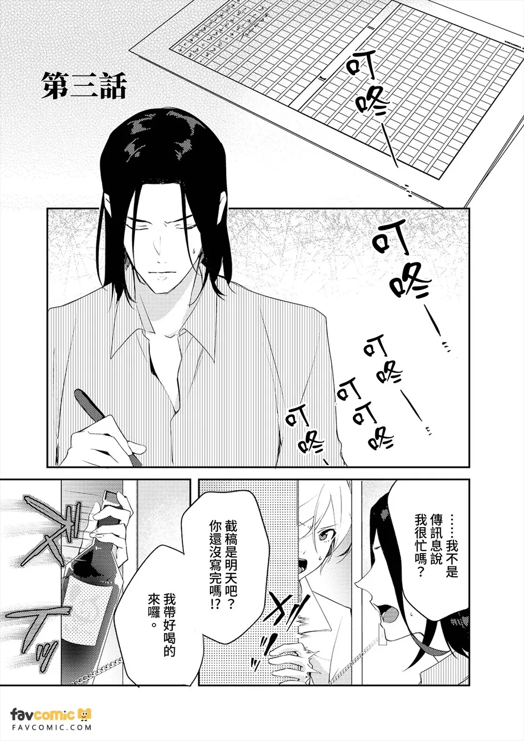 หน้า 52
