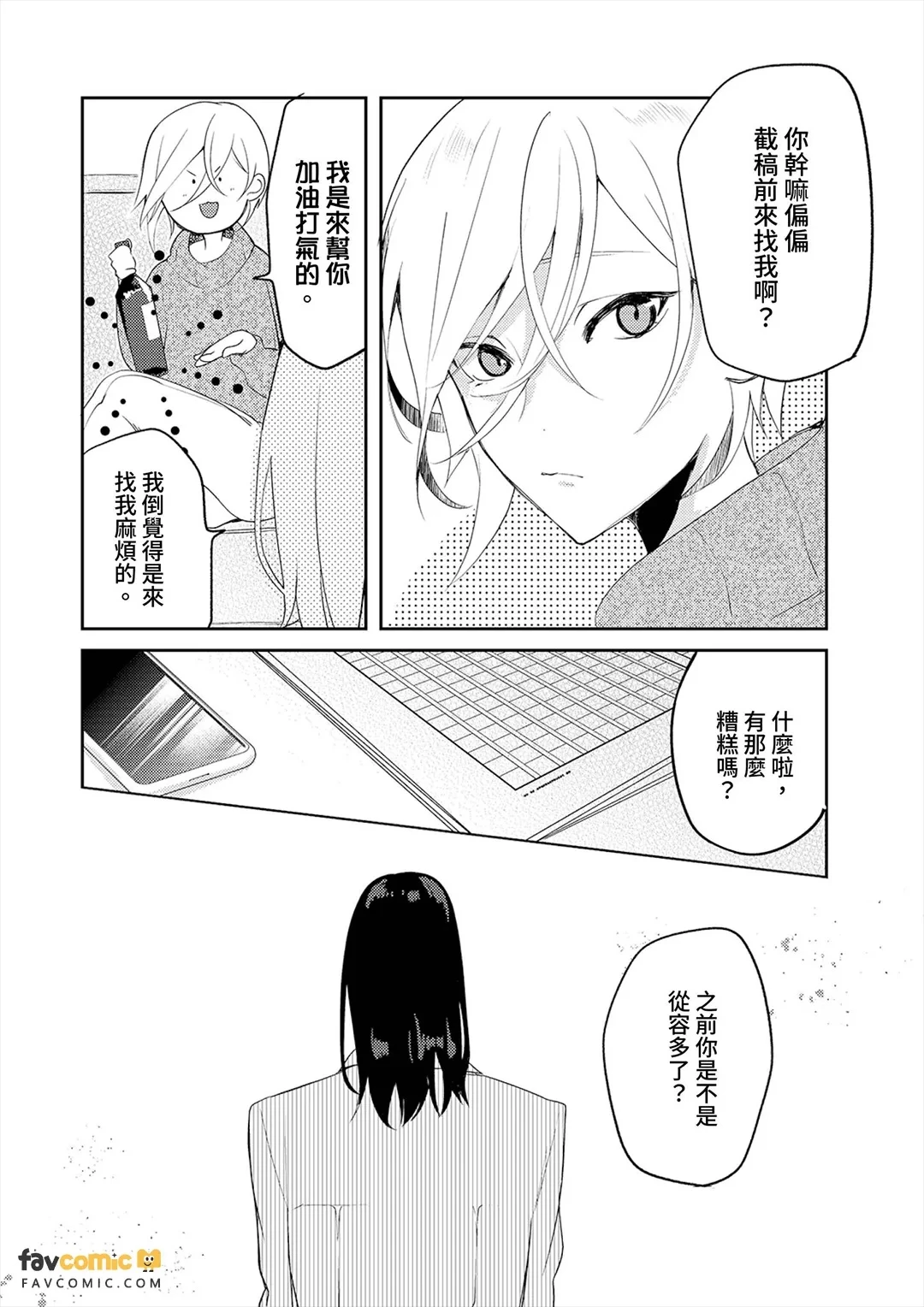 หน้า 54