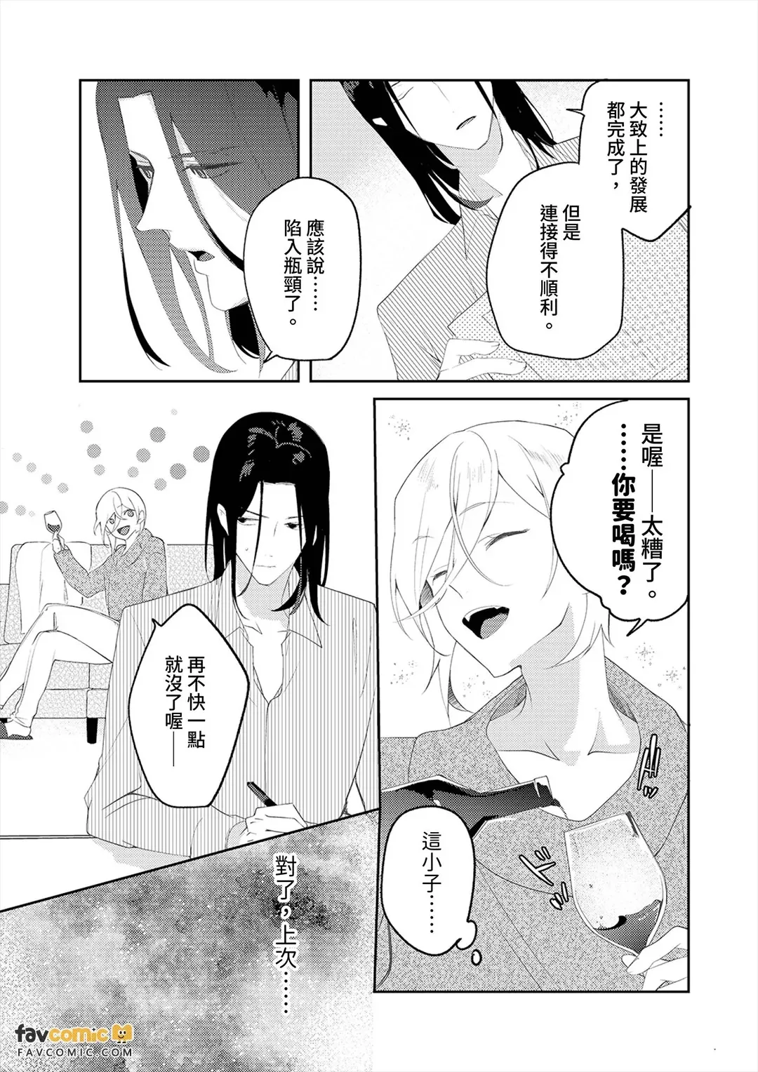หน้า 55