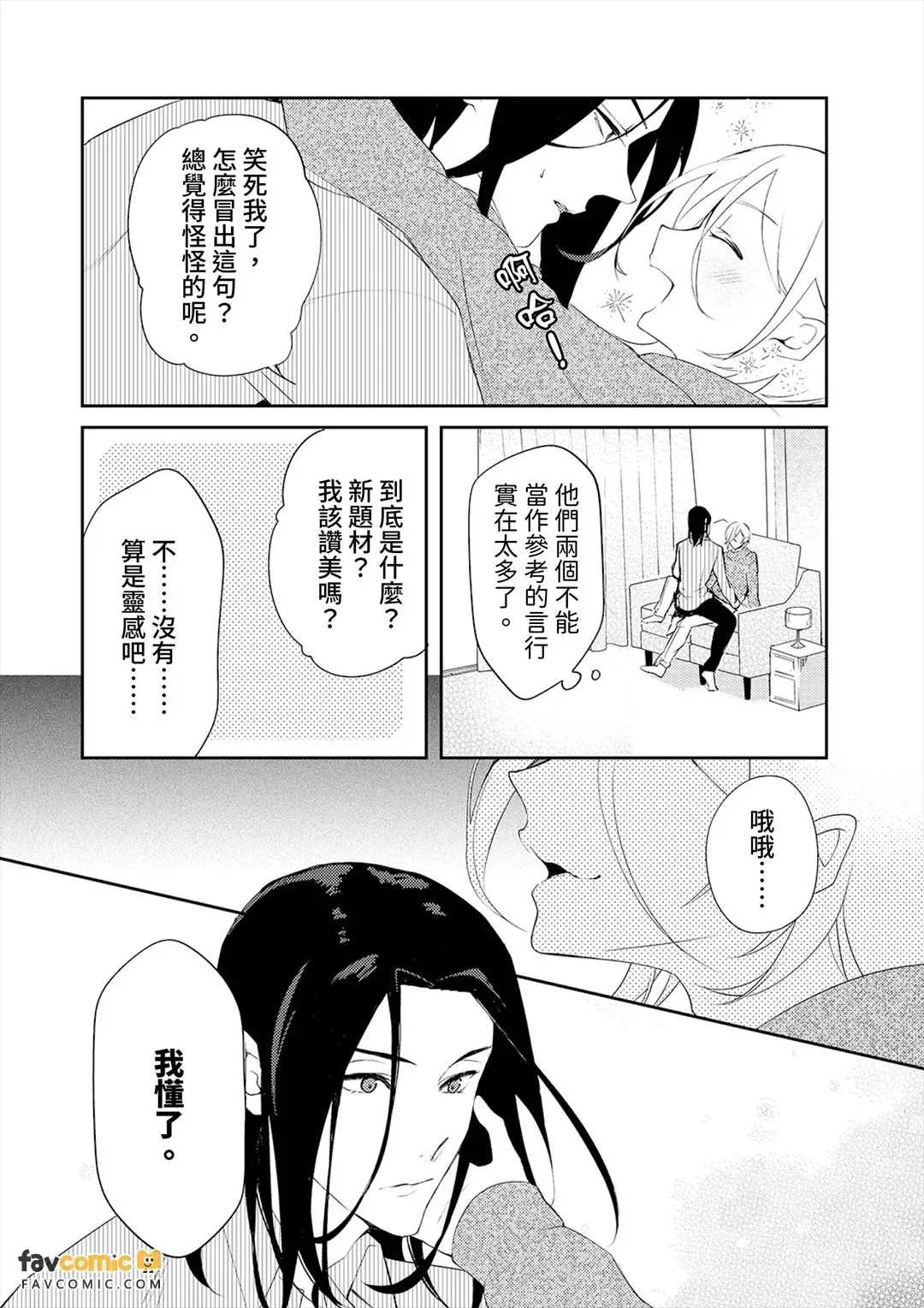 หน้า 58