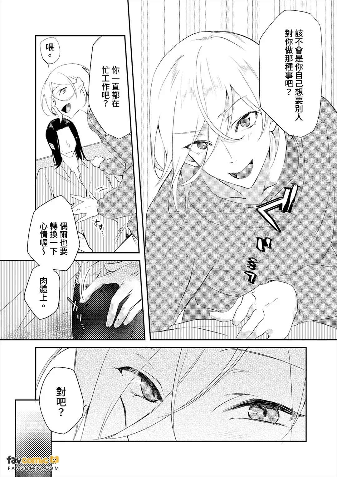หน้า 59