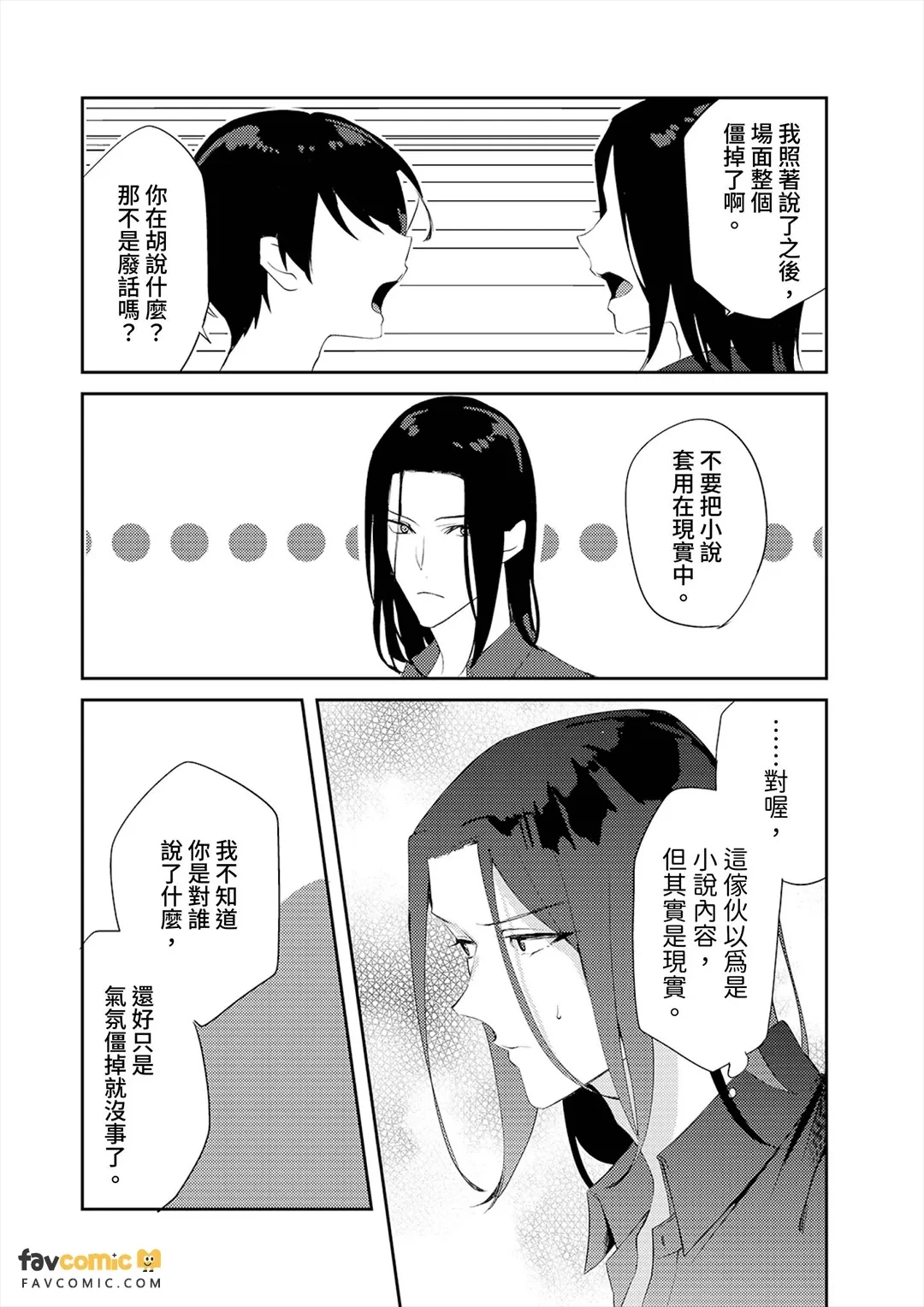 หน้า 70