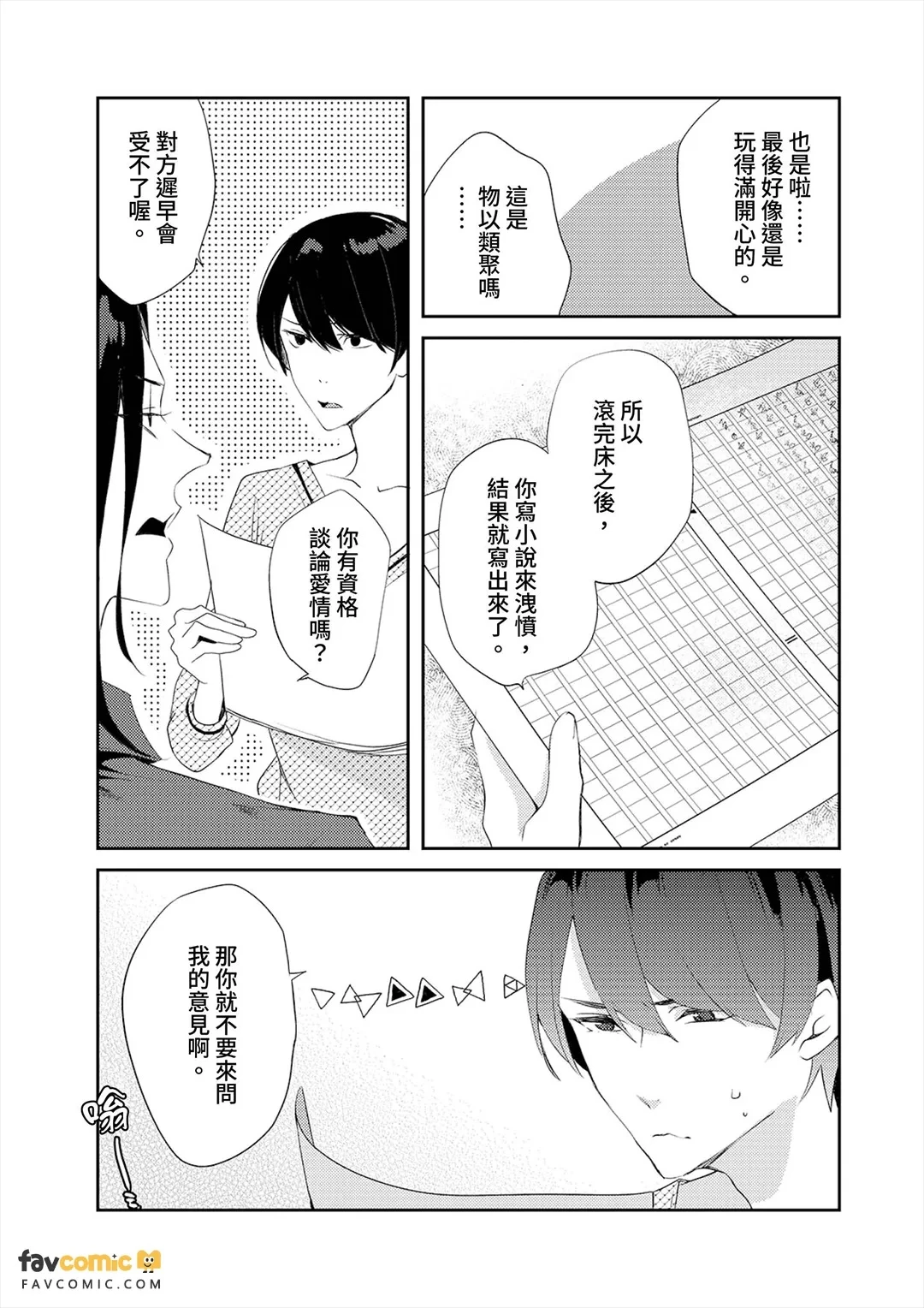 หน้า 71