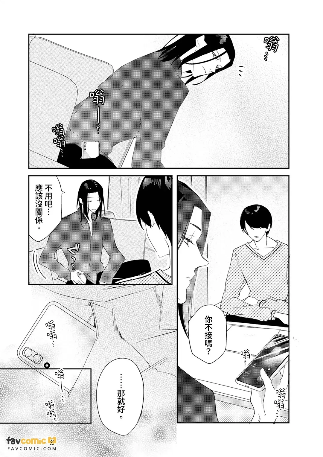 หน้า 72