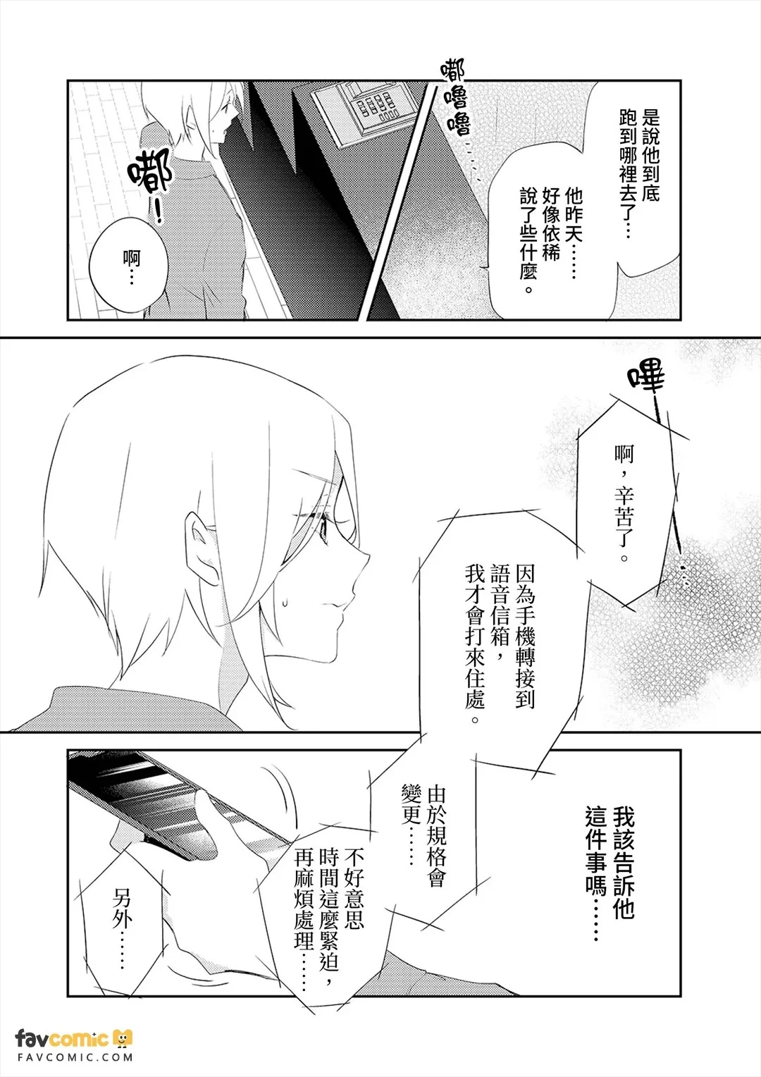 หน้า 74