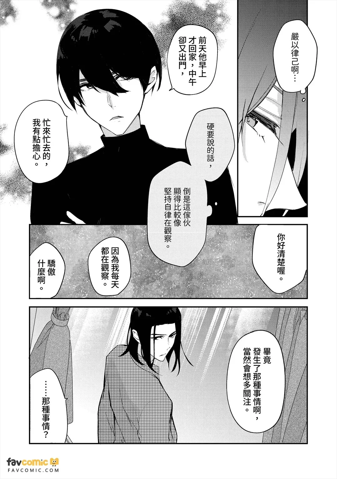 หน้า 79