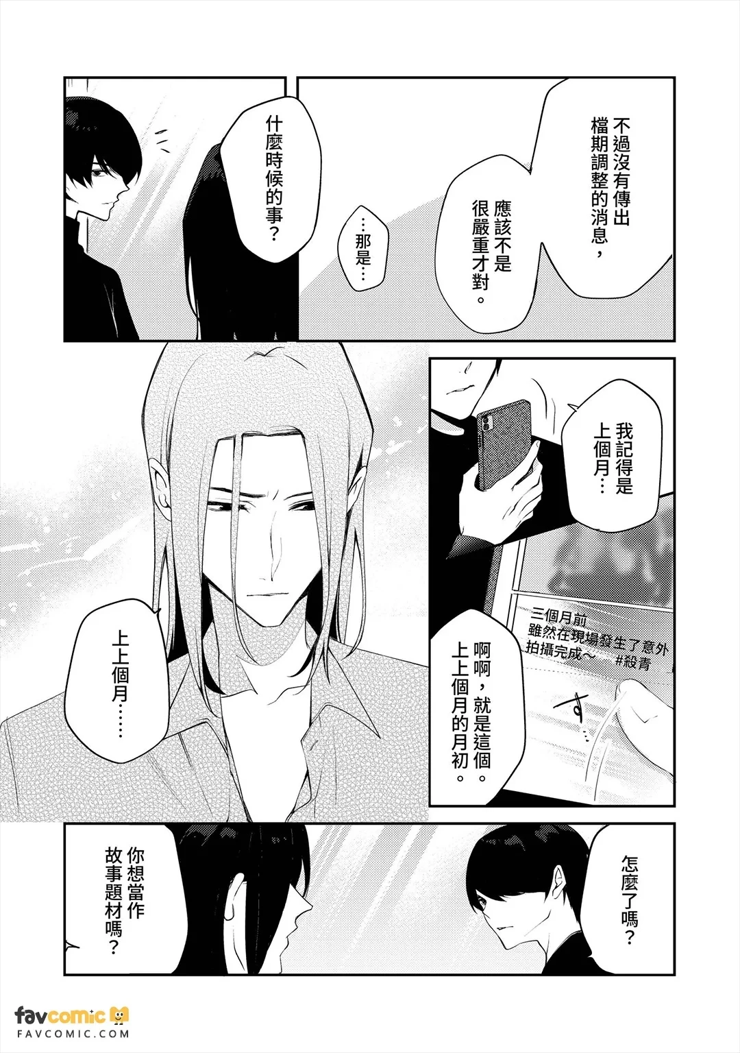 หน้า 81