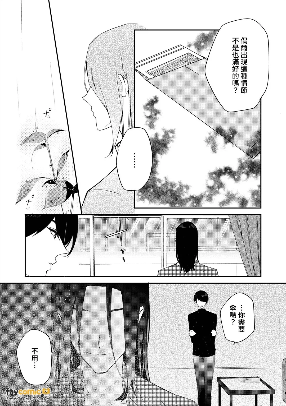 หน้า 82