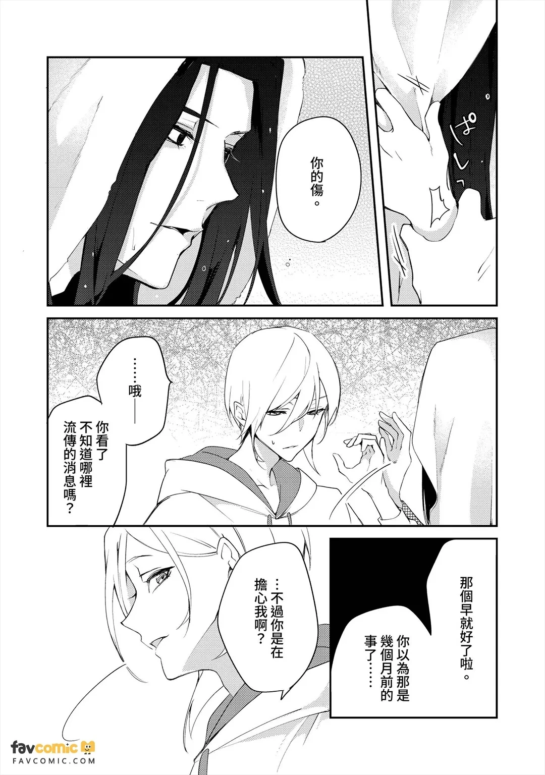 หน้า 85