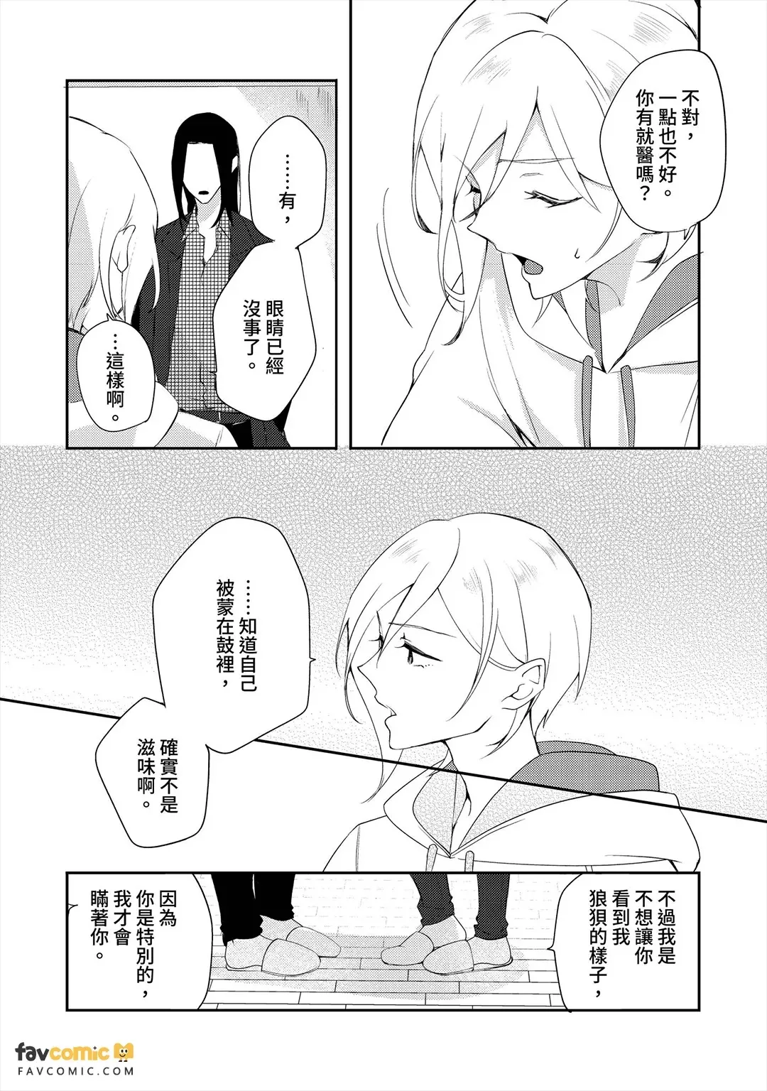 หน้า 91