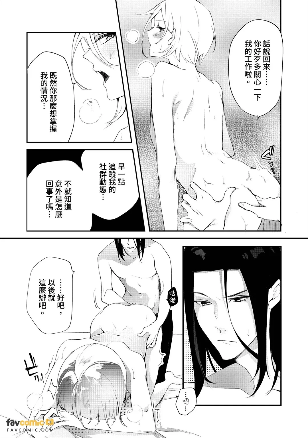 หน้า 93