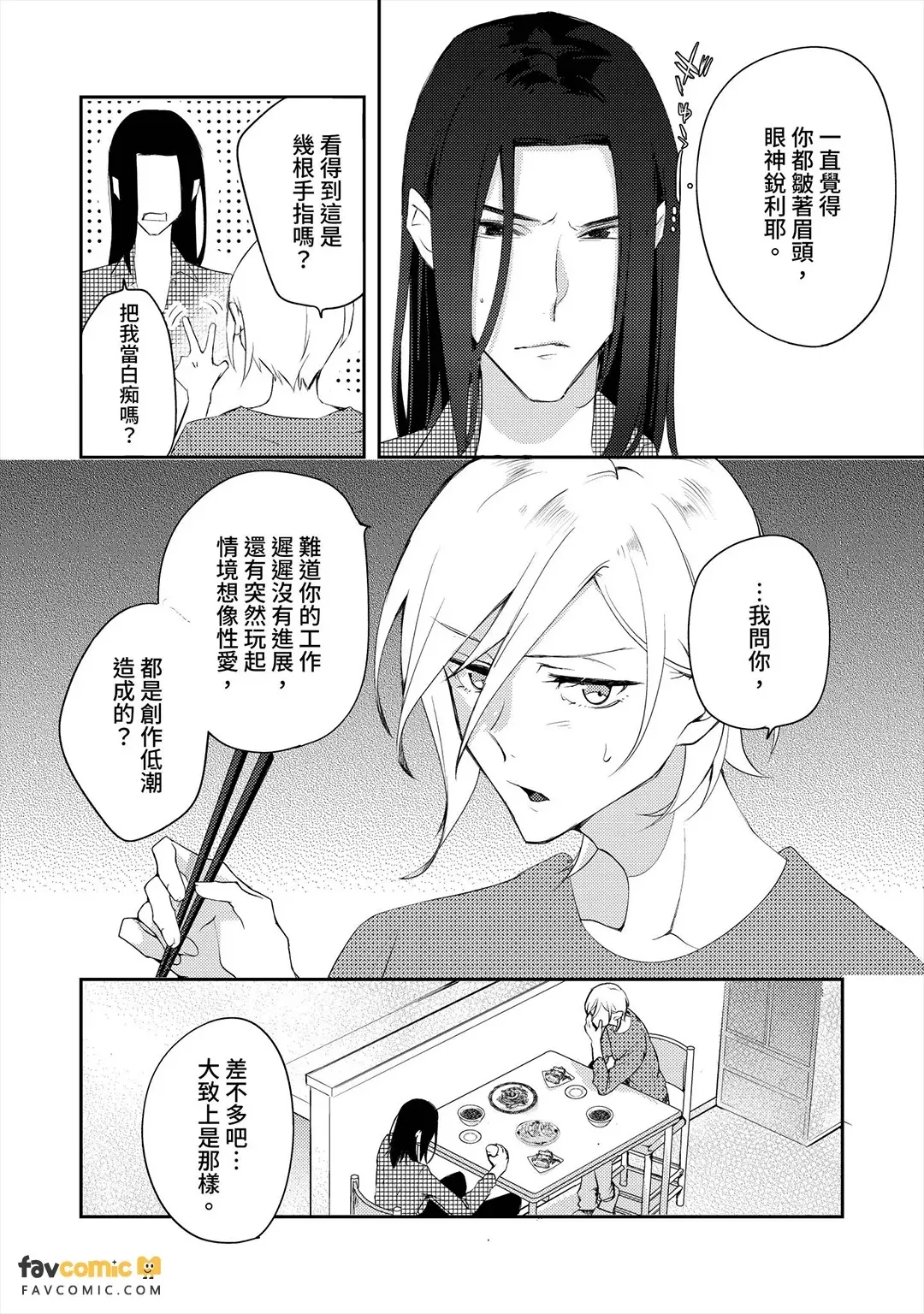 หน้า 99