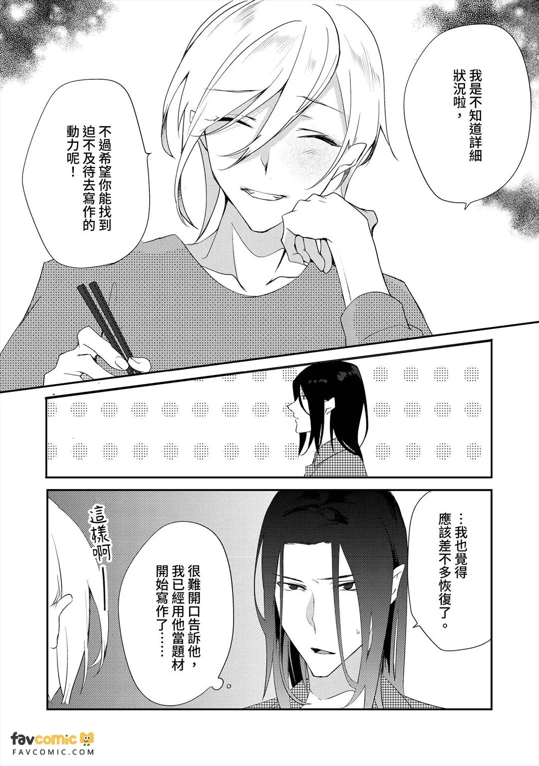 หน้า 100
