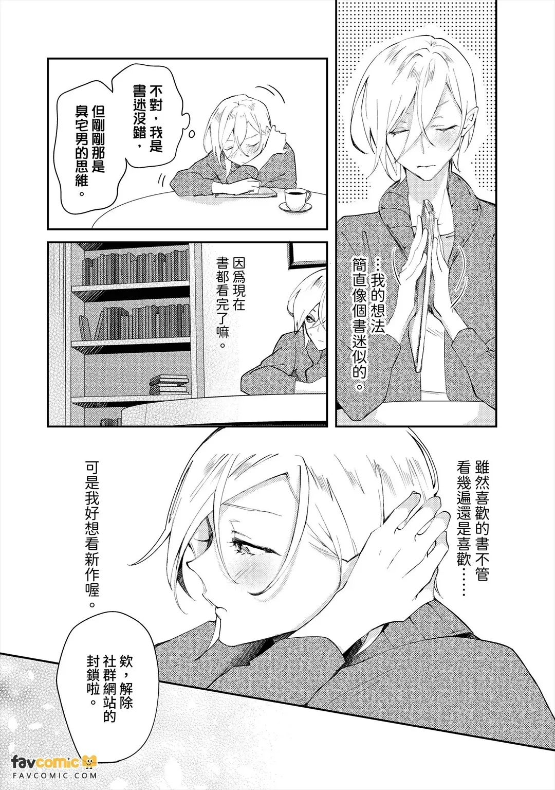 หน้า 104