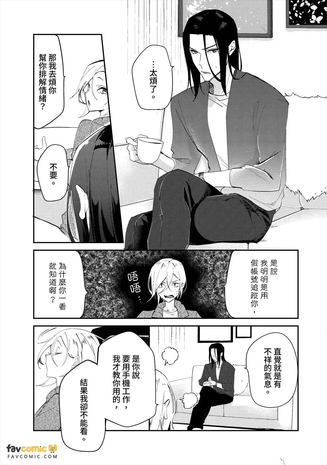 หน้า 105