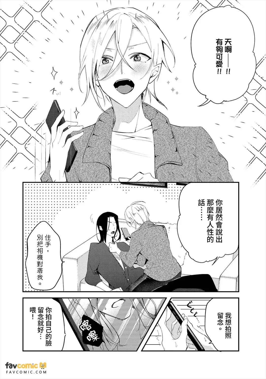 หน้า 108