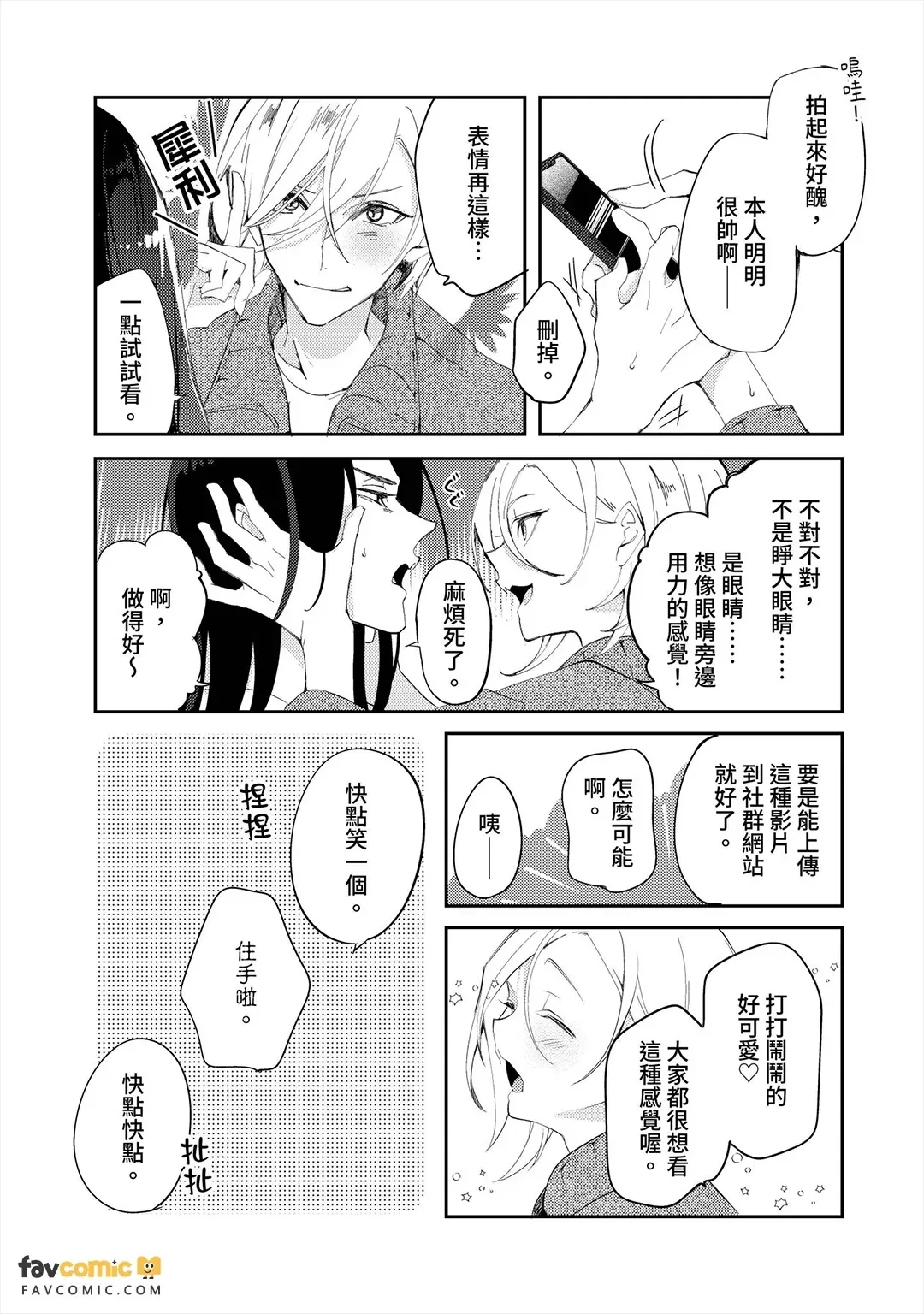 หน้า 109