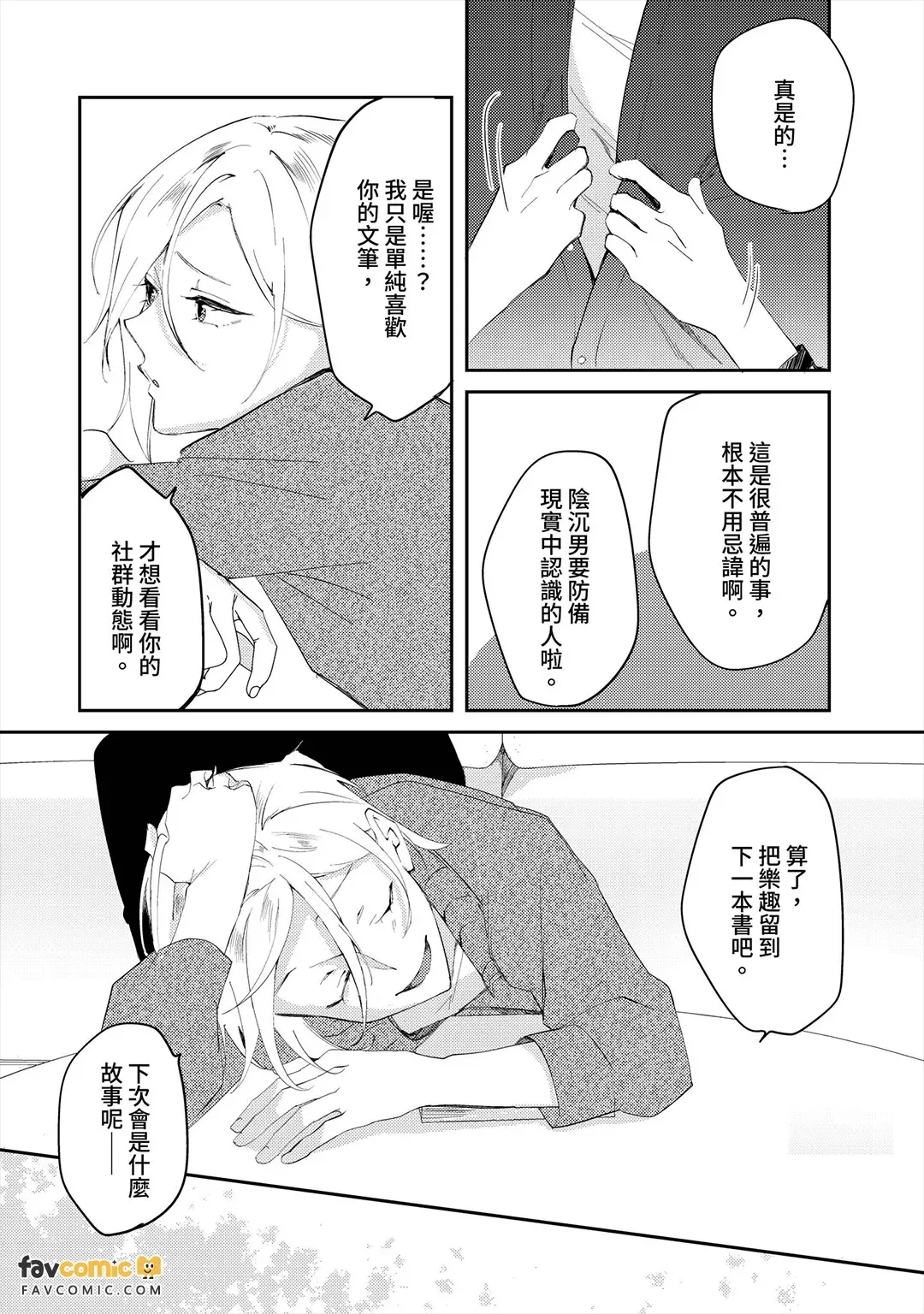 หน้า 110