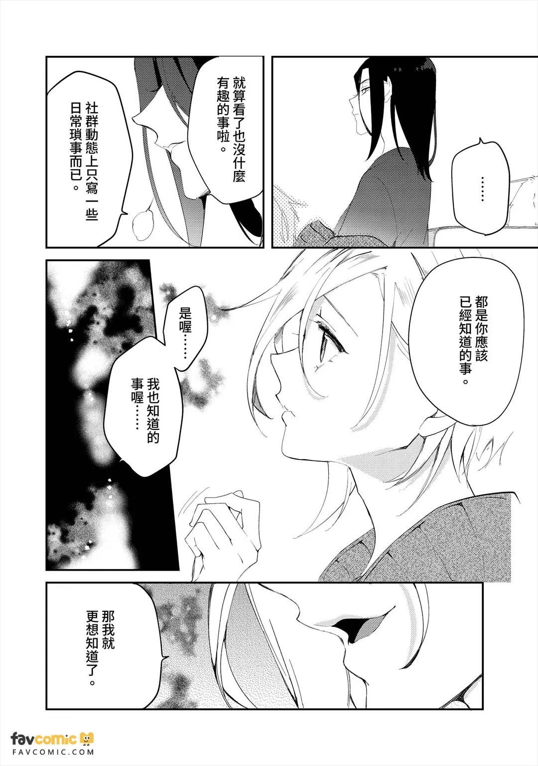 หน้า 111