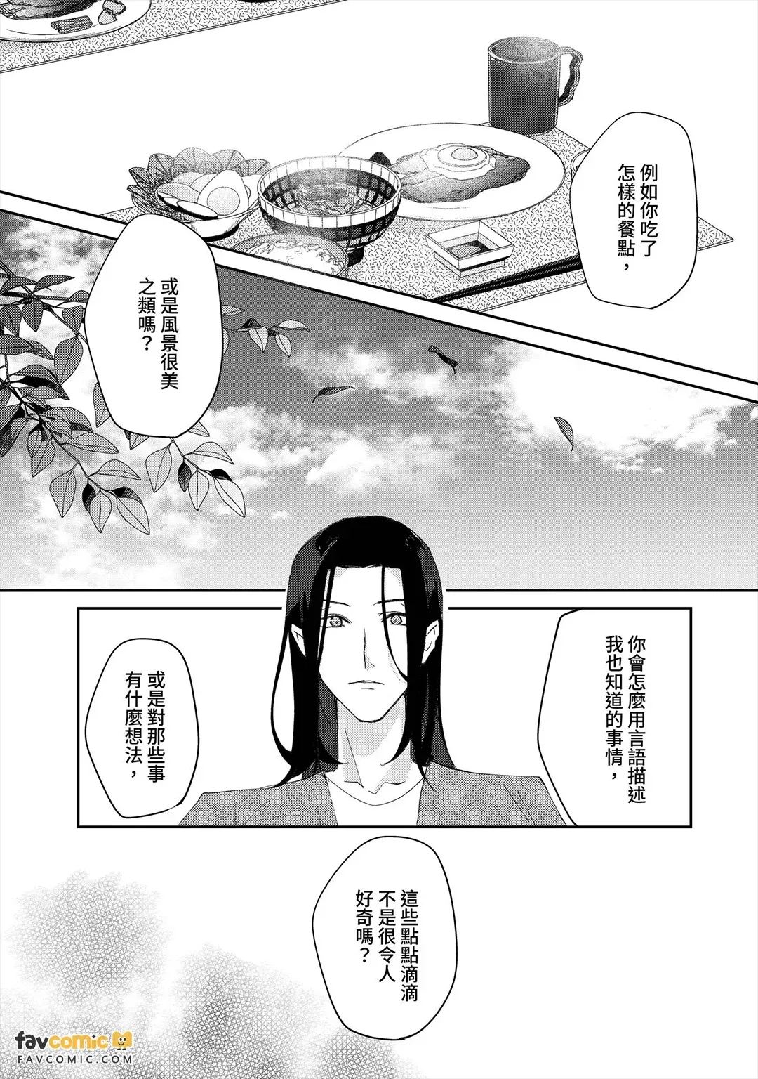 หน้า 112