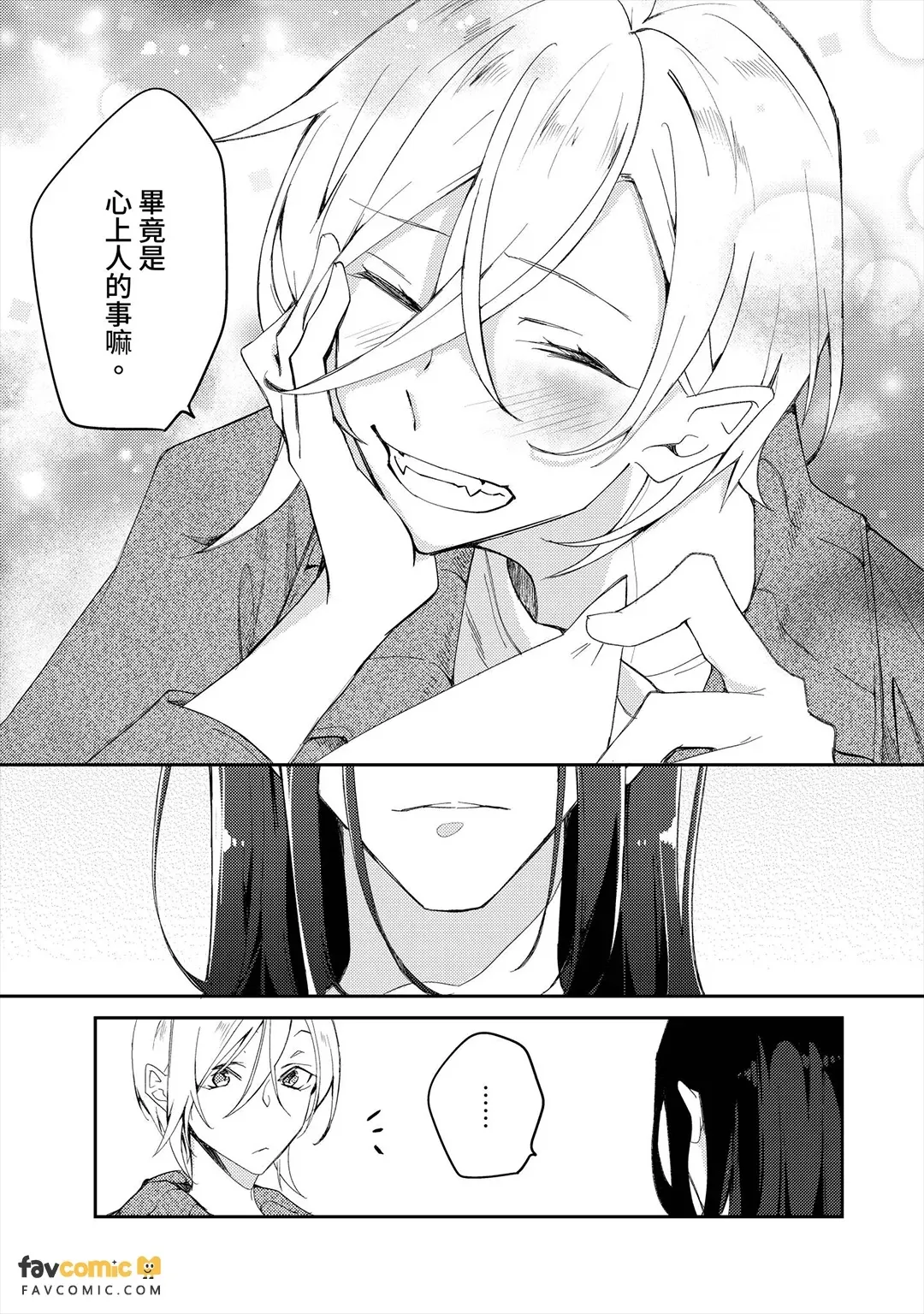 หน้า 113
