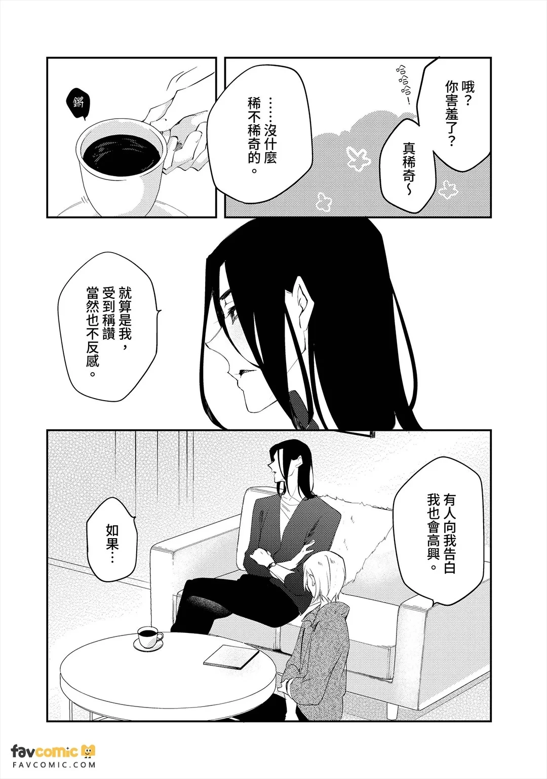 หน้า 114