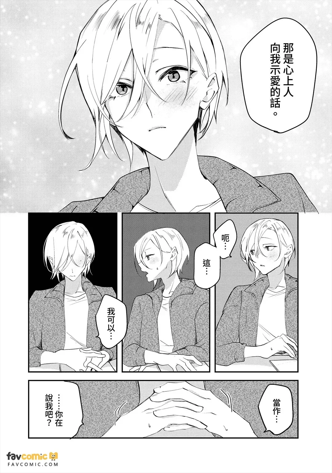 หน้า 115
