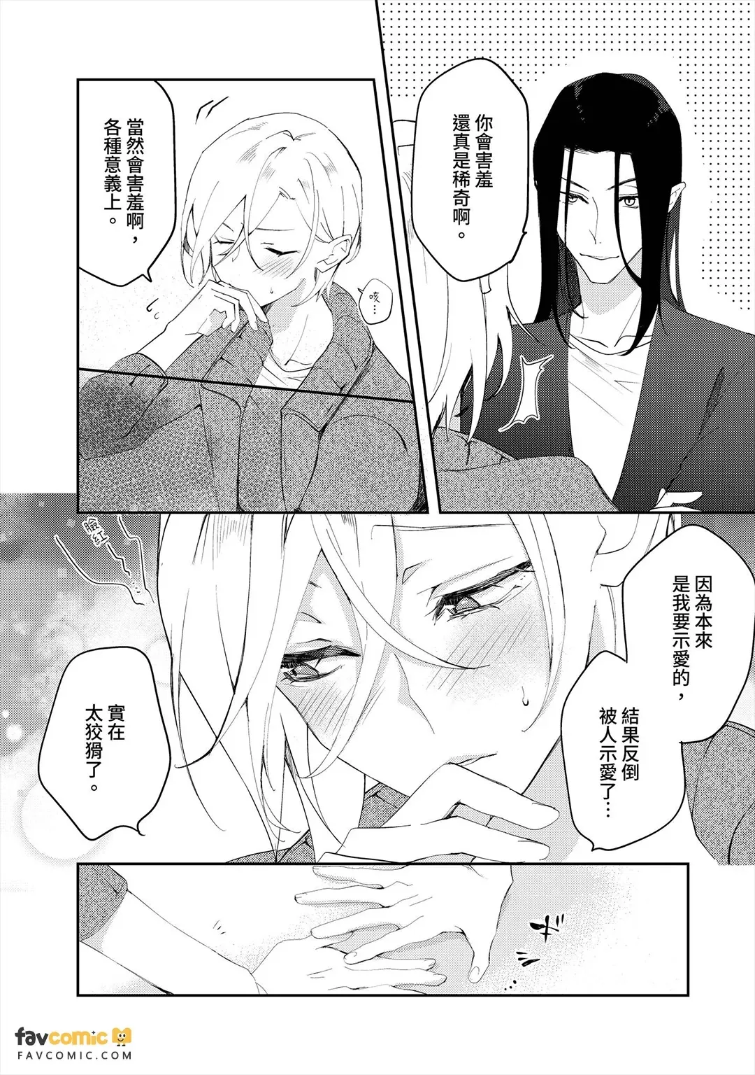 หน้า 116