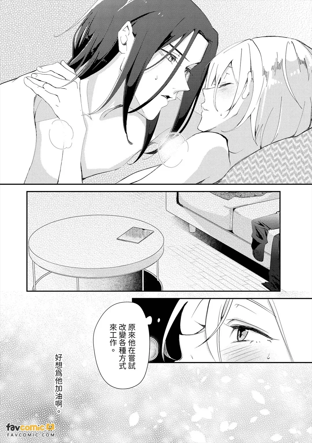 หน้า 119