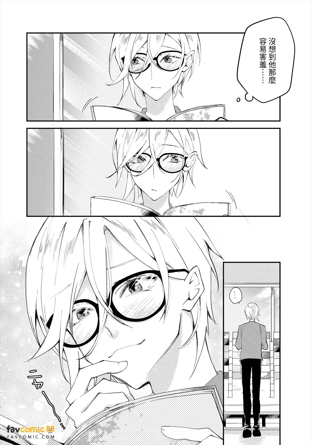 หน้า 121