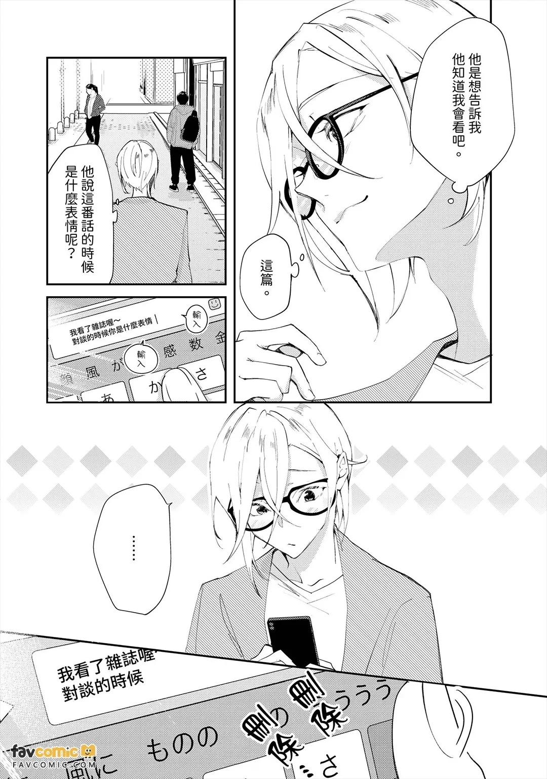 หน้า 123