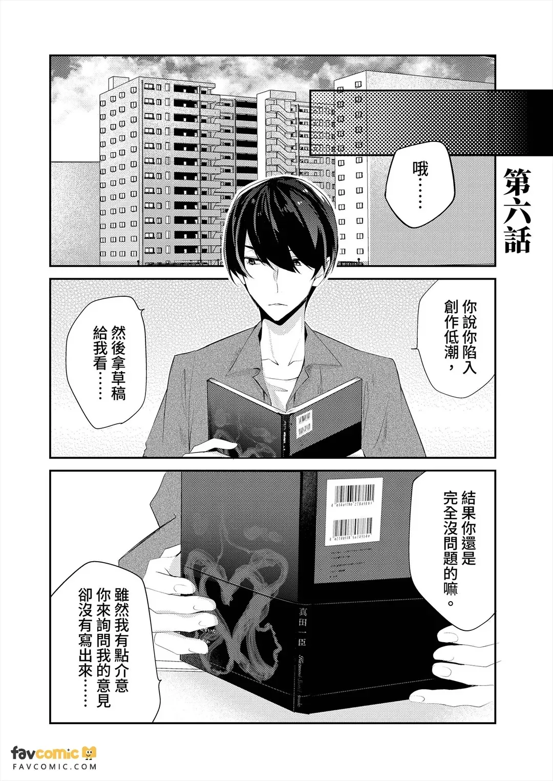 หน้า 127