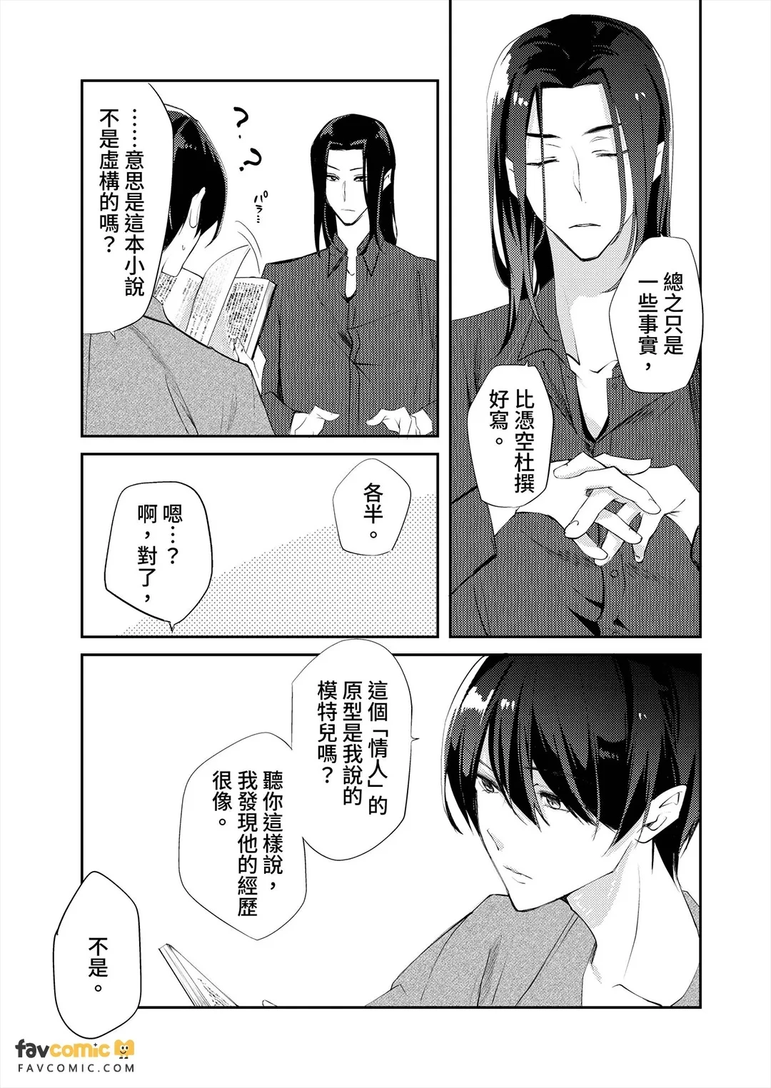 หน้า 128