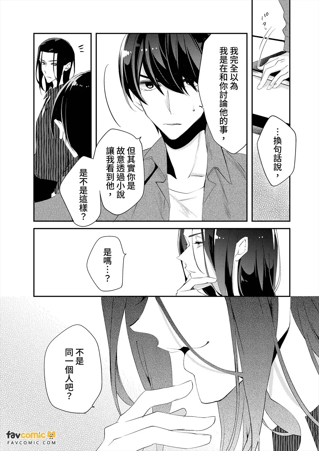 หน้า 130