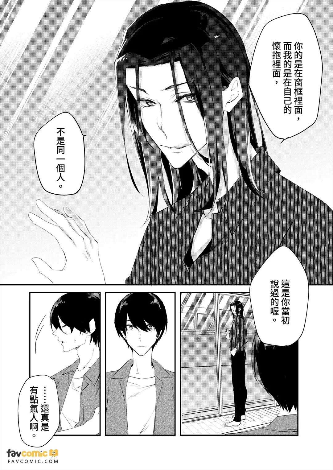 หน้า 131