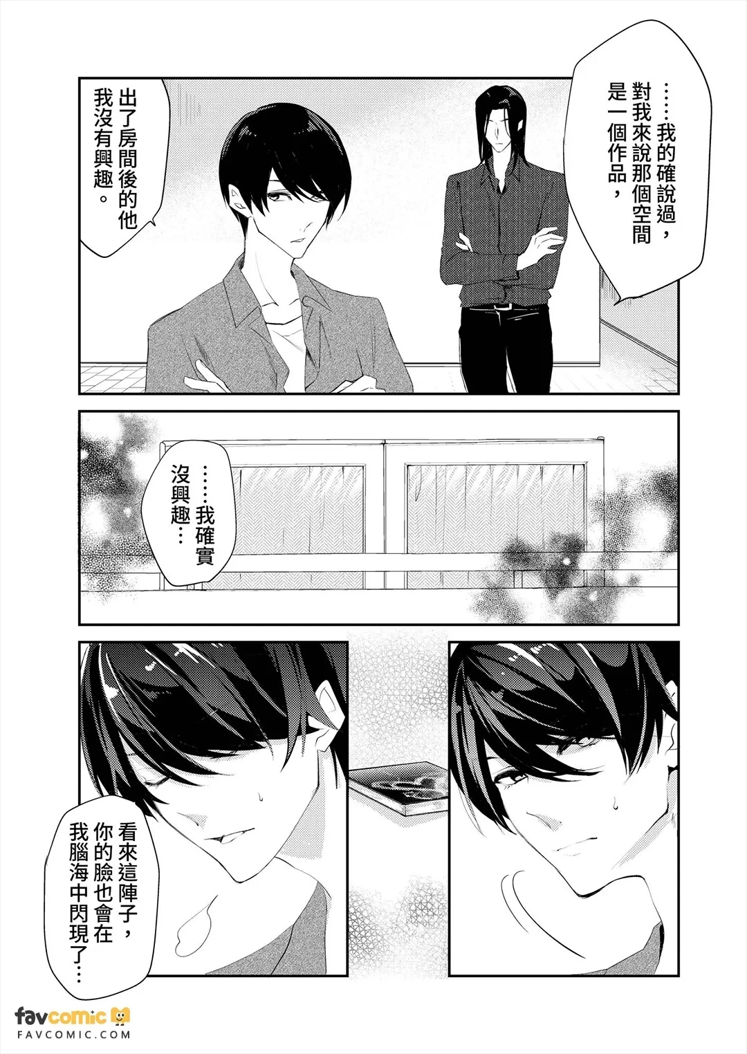 หน้า 132