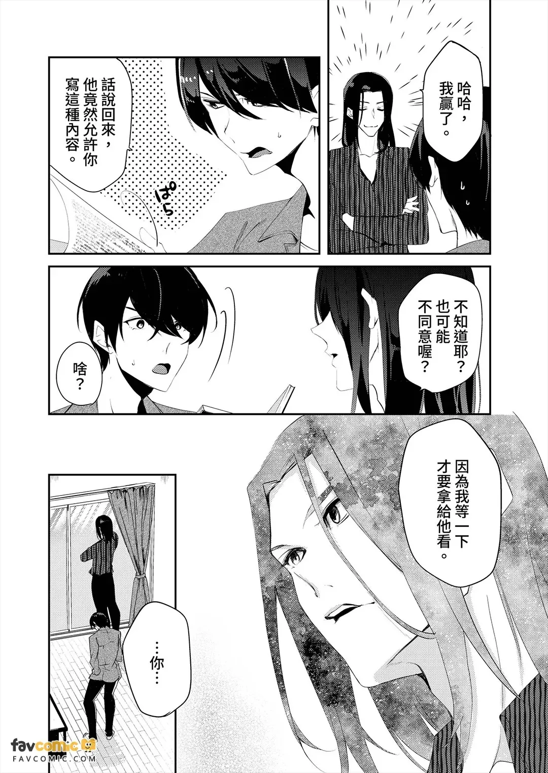 หน้า 133