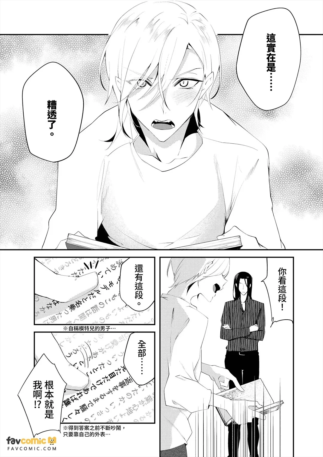 หน้า 134