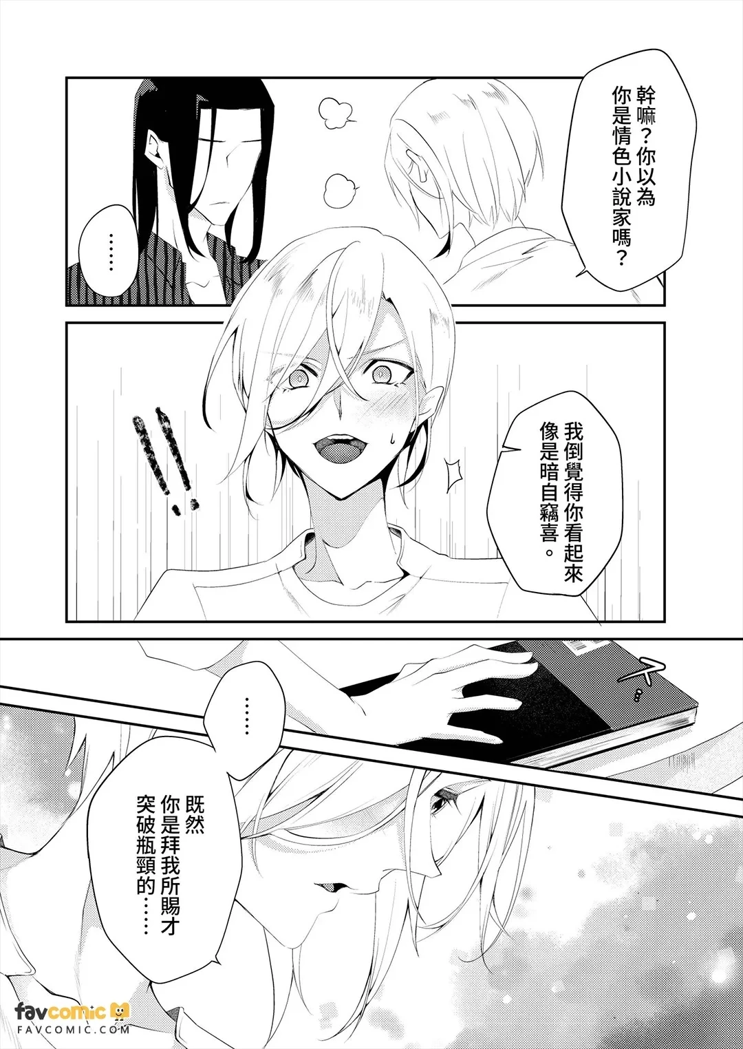 หน้า 135