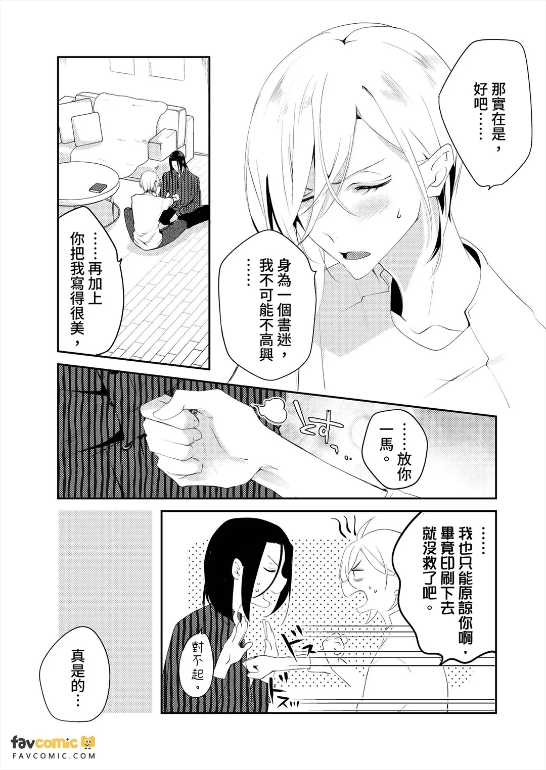 หน้า 136